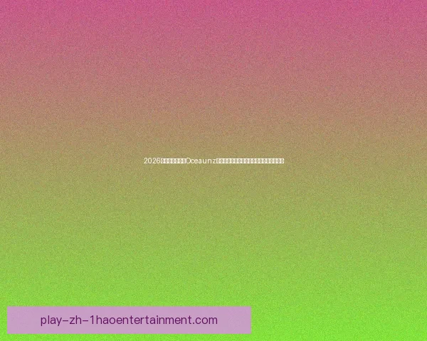亚洲杯赛事阵容调整对球队战术表现成绩影响的深度分析研究与应对策略