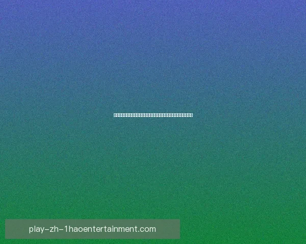 从孙兴慜欧冠表现解析赛季走势与热刺整体前景判断研究深度观察分析